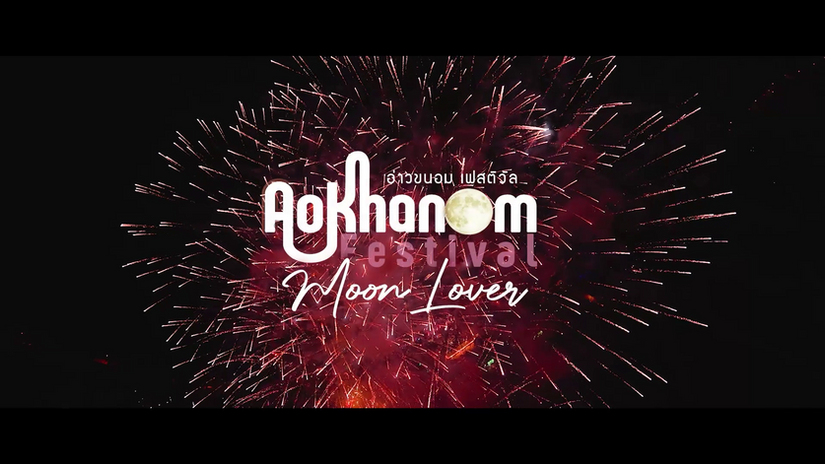 Aokhanom Festival 2025